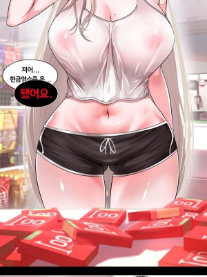 [김국내] 콘돔 사러온 아스나 [中国翻訳]_5