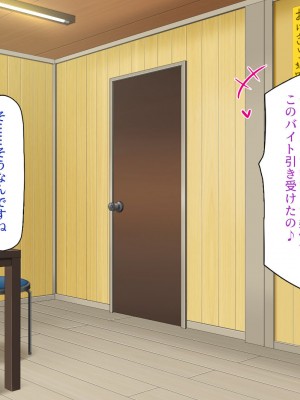 [一億万軒茶屋 (よろず)] ヤり放題！ビッチが集まる噂のビーチ_153