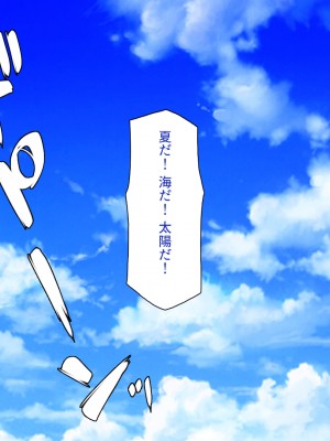 [一億万軒茶屋 (よろず)] ヤり放題！ビッチが集まる噂のビーチ_002