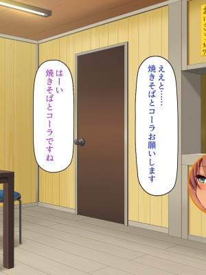 [一億万軒茶屋 (よろず)] ヤり放題！ビッチが集まる噂のビーチ_150