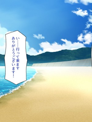 [一億万軒茶屋 (よろず)] ヤり放題！ビッチが集まる噂のビーチ_148