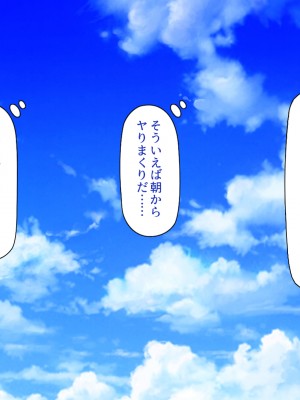 [一億万軒茶屋 (よろず)] ヤり放題！ビッチが集まる噂のビーチ_149