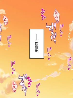 [一億万軒茶屋 (よろず)] ヤり放題！ビッチが集まる噂のビーチ_277