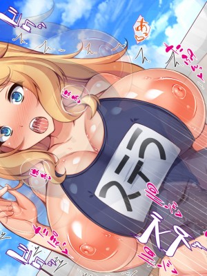 [一億万軒茶屋 (よろず)] ヤり放題！ビッチが集まる噂のビーチ_213