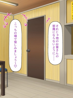 [一億万軒茶屋 (よろず)] ヤり放題！ビッチが集まる噂のビーチ_155