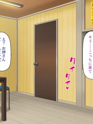 [一億万軒茶屋 (よろず)] ヤり放題！ビッチが集まる噂のビーチ_176