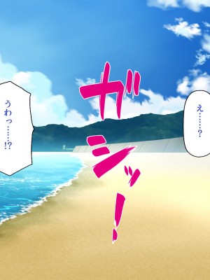 [一億万軒茶屋 (よろず)] ヤり放題！ビッチが集まる噂のビーチ_200