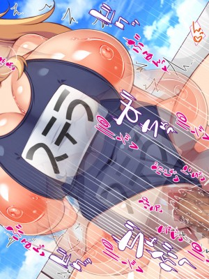 [一億万軒茶屋 (よろず)] ヤり放題！ビッチが集まる噂のビーチ_218