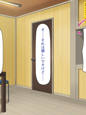 [一億万軒茶屋 (よろず)] ヤり放題！ビッチが集まる噂のビーチ_152