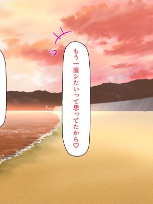 [一億万軒茶屋 (よろず)] ヤり放題！ビッチが集まる噂のビーチ_254