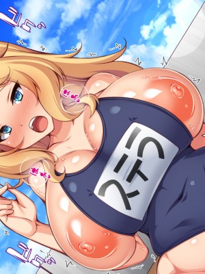 [一億万軒茶屋 (よろず)] ヤり放題！ビッチが集まる噂のビーチ_211