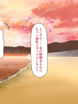 [一億万軒茶屋 (よろず)] ヤり放題！ビッチが集まる噂のビーチ_253