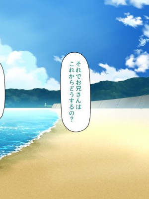 [一億万軒茶屋 (よろず)] ヤり放題！ビッチが集まる噂のビーチ_103