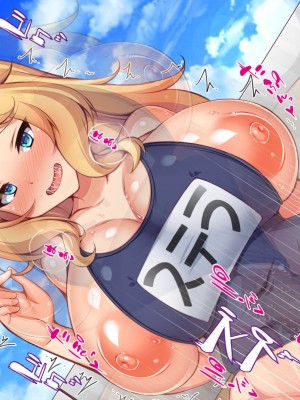 [一億万軒茶屋 (よろず)] ヤり放題！ビッチが集まる噂のビーチ_215