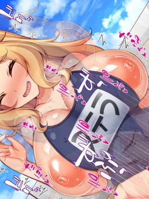 [一億万軒茶屋 (よろず)] ヤり放題！ビッチが集まる噂のビーチ_221