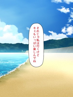 [一億万軒茶屋 (よろず)] ヤり放題！ビッチが集まる噂のビーチ_056