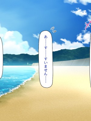 [一億万軒茶屋 (よろず)] ヤり放題！ビッチが集まる噂のビーチ_145