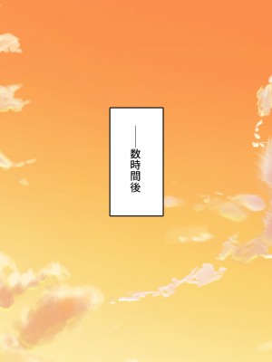 [一億万軒茶屋 (よろず)] ヤり放題！ビッチが集まる噂のビーチ_249