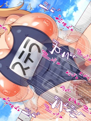 [一億万軒茶屋 (よろず)] ヤり放題！ビッチが集まる噂のビーチ_222