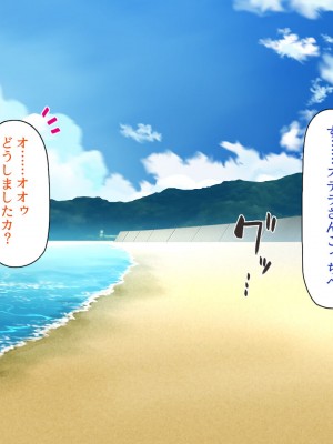 [一億万軒茶屋 (よろず)] ヤり放題！ビッチが集まる噂のビーチ_226