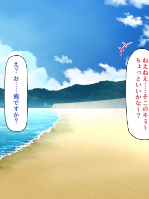 [一億万軒茶屋 (よろず)] ヤり放題！ビッチが集まる噂のビーチ_005