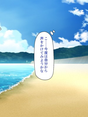 [一億万軒茶屋 (よろず)] ヤり放題！ビッチが集まる噂のビーチ_058