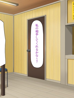 [一億万軒茶屋 (よろず)] ヤり放題！ビッチが集まる噂のビーチ_154