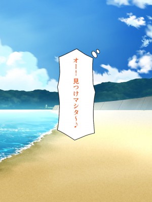 [一億万軒茶屋 (よろず)] ヤり放題！ビッチが集まる噂のビーチ_199