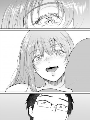 [yogurt (ビフィダス)] 星のない温泉ー秘湯で出会った全裸の巨乳金髪女子と… [中国翻訳] [無修正] [DL版]_33