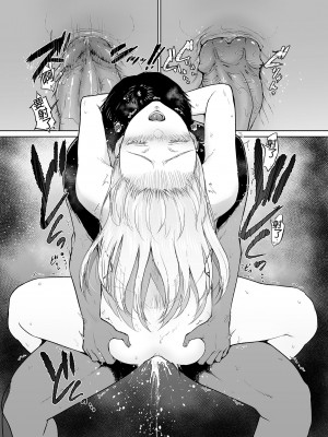 [yogurt (ビフィダス)] 星のない温泉ー秘湯で出会った全裸の巨乳金髪女子と… [中国翻訳] [無修正] [DL版]_40