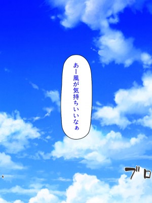 [汁っけの多い柘榴 (よろず)] この村は女が夜這いをする風習の村でした_002