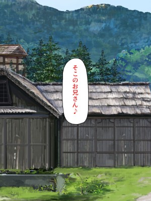 [汁っけの多い柘榴 (よろず)] この村は女が夜這いをする風習の村でした_006