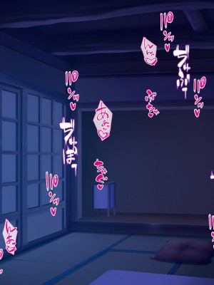 [汁っけの多い柘榴 (よろず)] この村は女が夜這いをする風習の村でした_094