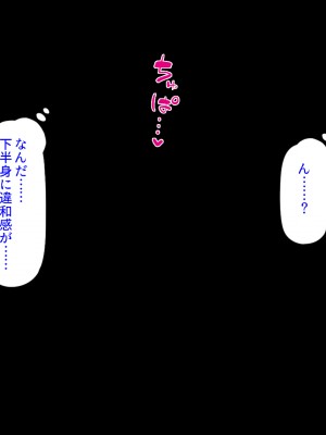 [汁っけの多い柘榴 (よろず)] この村は女が夜這いをする風習の村でした_048