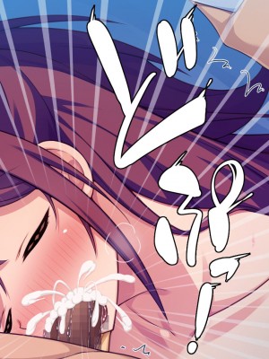 [汁っけの多い柘榴 (よろず)] この村は女が夜這いをする風習の村でした_066