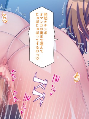 [汁っけの多い柘榴 (よろず)] この村は女が夜這いをする風習の村でした_343