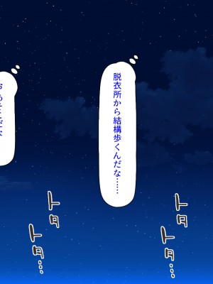 [汁っけの多い柘榴 (よろず)] この村は女が夜這いをする風習の村でした_029