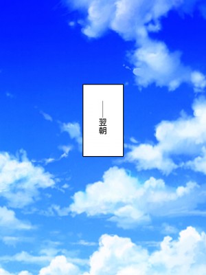 [汁っけの多い柘榴 (よろず)] この村は女が夜這いをする風習の村でした_175