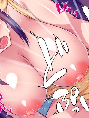 [汁っけの多い柘榴 (よろず)] この村は女が夜這いをする風習の村でした_088