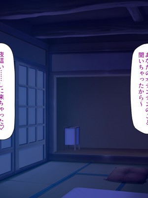 [汁っけの多い柘榴 (よろず)] この村は女が夜這いをする風習の村でした_224