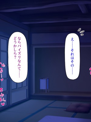 [汁っけの多い柘榴 (よろず)] この村は女が夜這いをする風習の村でした_226