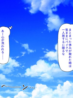 [汁っけの多い柘榴 (よろず)] この村は女が夜這いをする風習の村でした_003