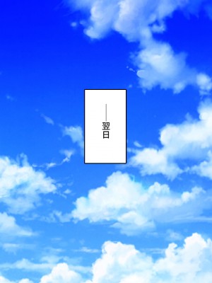 [汁っけの多い柘榴 (よろず)] この村は女が夜這いをする風習の村でした_280