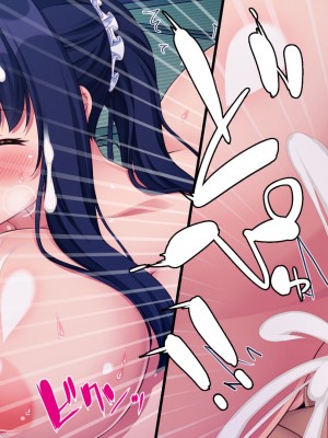 [汁っけの多い柘榴 (よろず)] この村は女が夜這いをする風習の村でした_271