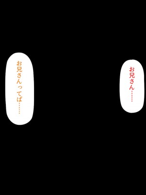 [汁っけの多い柘榴 (よろず)] この村は女が夜這いをする風習の村でした_389