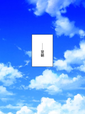 [ミミズサウザンド (よろず)] お兄ちゃんは私たちのオナペット♡-小悪魔ブラコン妹達のあま～い誘惑-_110