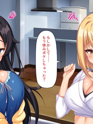 [ミミズサウザンド (よろず)] お兄ちゃんは私たちのオナペット♡-小悪魔ブラコン妹達のあま～い誘惑-_002