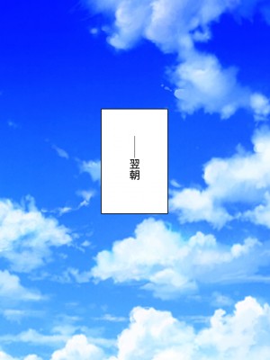 [ミミズサウザンド (よろず)] お兄ちゃんは私たちのオナペット♡-小悪魔ブラコン妹達のあま～い誘惑-_039