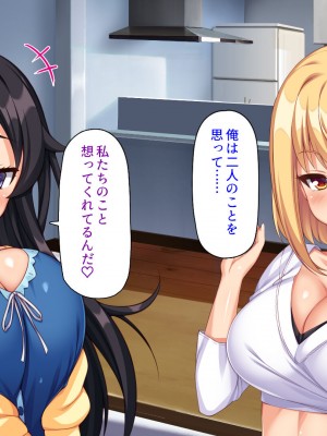 [ミミズサウザンド (よろず)] お兄ちゃんは私たちのオナペット♡-小悪魔ブラコン妹達のあま～い誘惑-_007