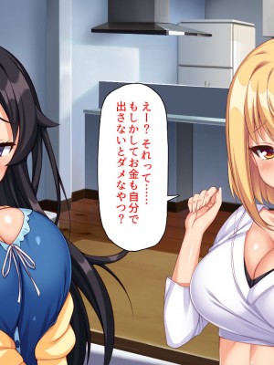 [ミミズサウザンド (よろず)] お兄ちゃんは私たちのオナペット♡-小悪魔ブラコン妹達のあま～い誘惑-_004